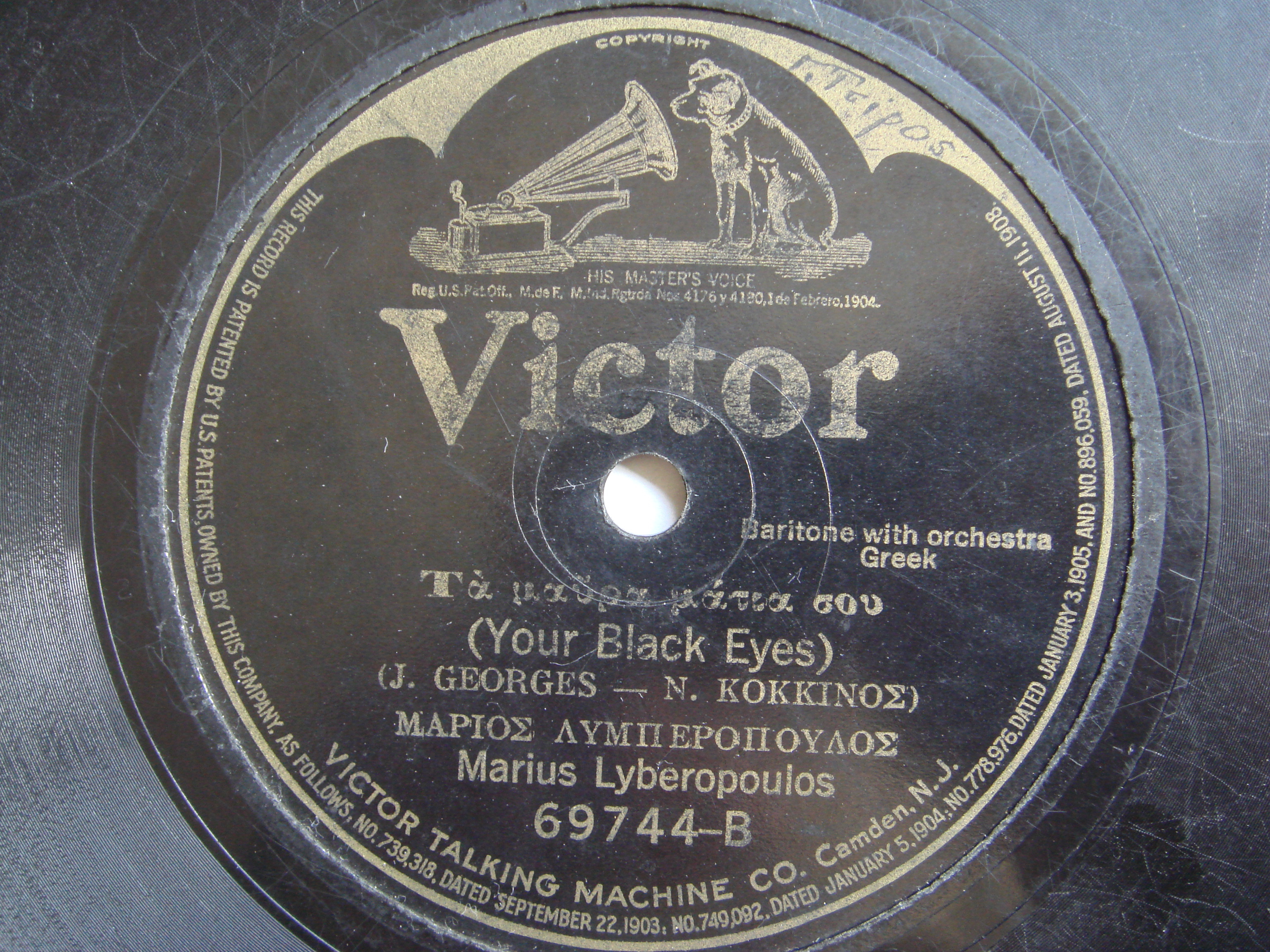 VI-69744 ΤΑ ΜΑΥΡΑ ΜΑΤΙΑ ΣΟΥ.JPG
