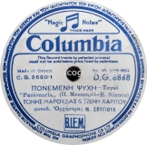 DG-6868 ΠΟΝΕΜΕΝΗ ΨΥΧΗ