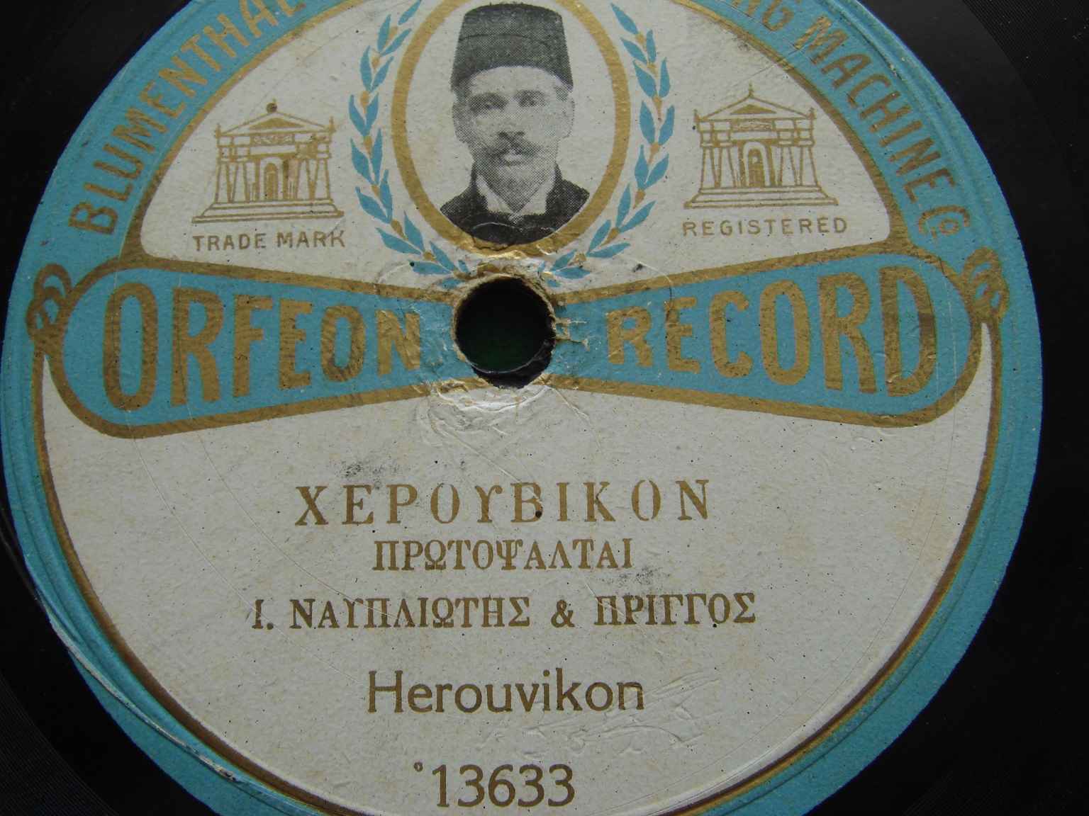 31 Orfeon NO-13633 ΧΕΡΟΥΒΙΚΟΝ.JPG