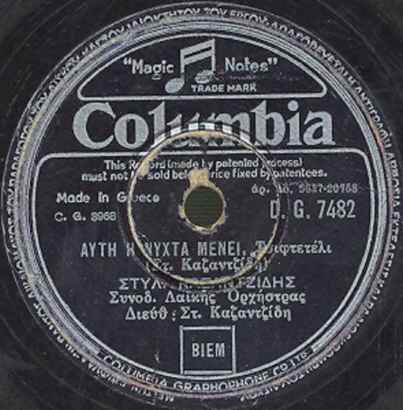 DG 7482  A.jpg