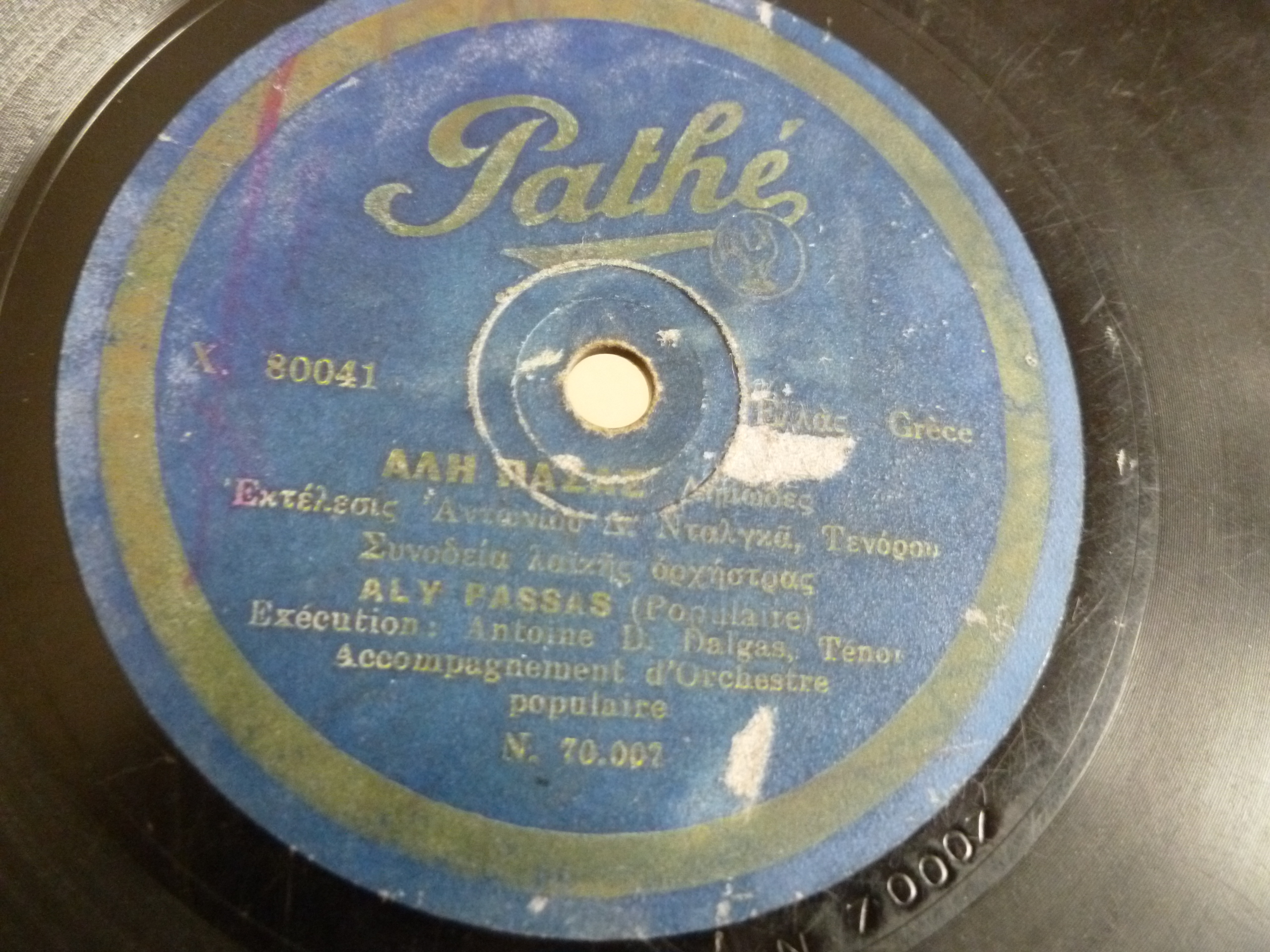 PATHE 80041 A.JPG