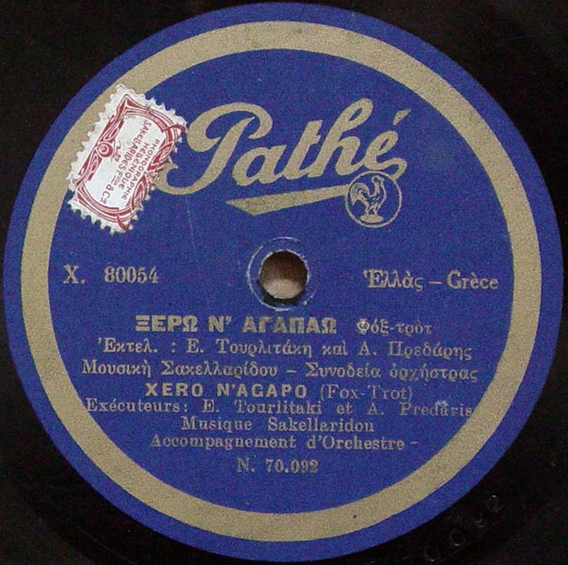 PATHE 80054  A.jpg