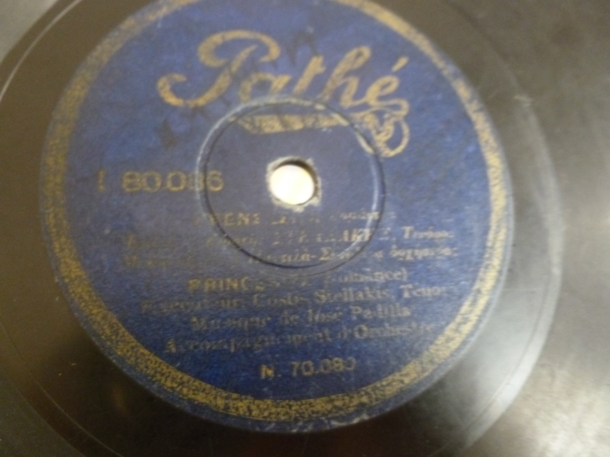 Χ-80086-Β.JPG