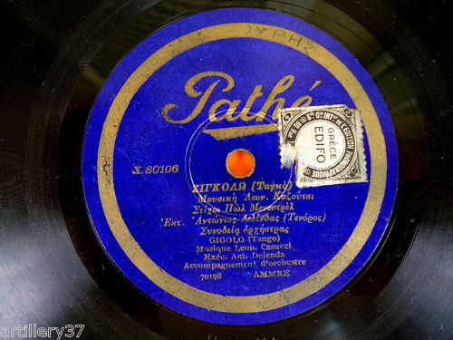 Χ-80106-Α.jpg