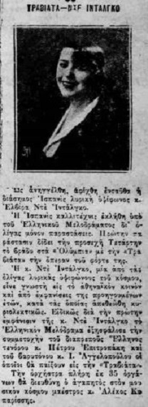 ΒΡΑΔΥΝΗ 12-10-1930.JPG