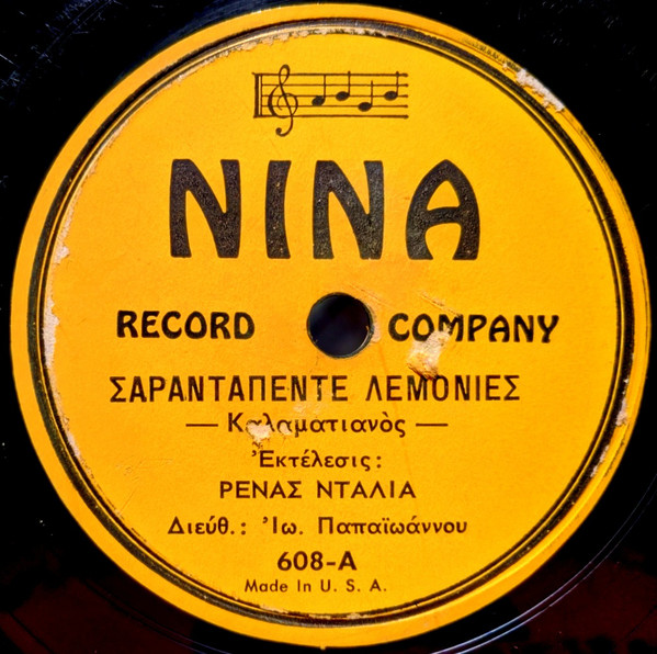 nina608.jpg