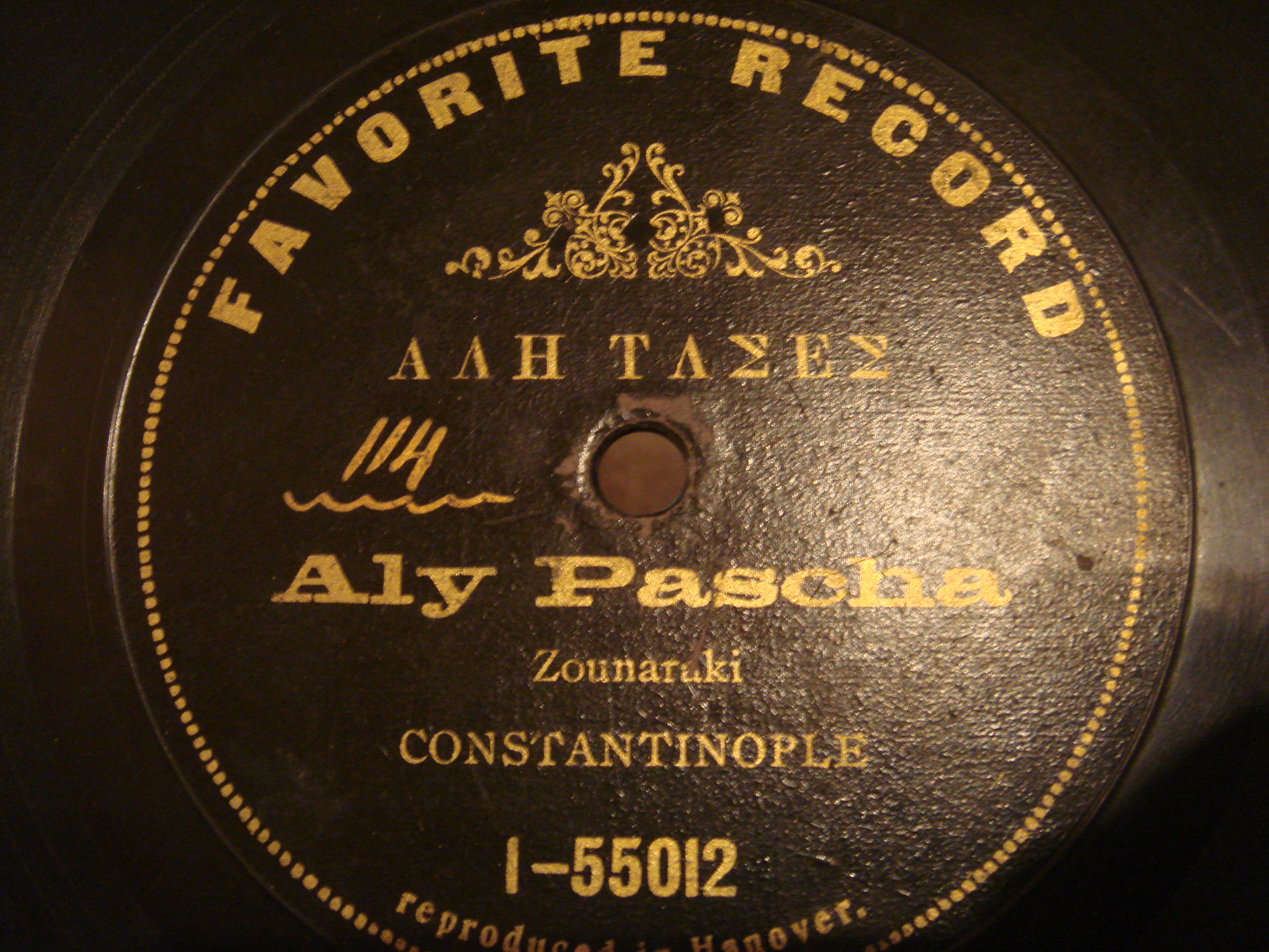 ΠΕΤΡΟΣ ΖΟΥΝΑΡΑΚΗΣ- FAVORITE RECORD- I-55012-ΚΩΝΣΤΑΝΤΙΝΟΥΠΟΛΗ