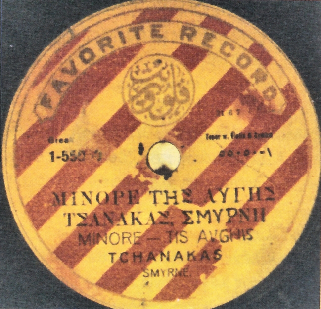 ΤΣΑΝΑΚΑΣ-ΜΙΝΟΡΕ-ΤΗΣ-ΑΥΓΗΣ.jpg