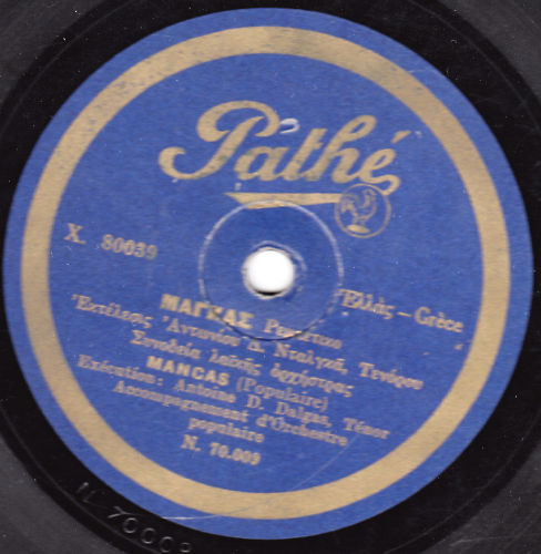 PATHE X.-80039/N-70.009