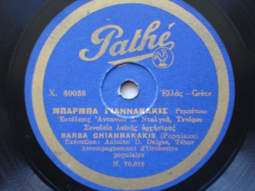 PATHE X.-80038/N-70.012