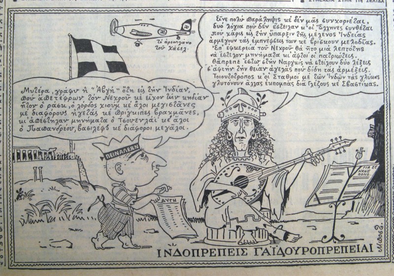 ΜΠΟΣΤΑΤΖΟΓΛΟΥ.jpg